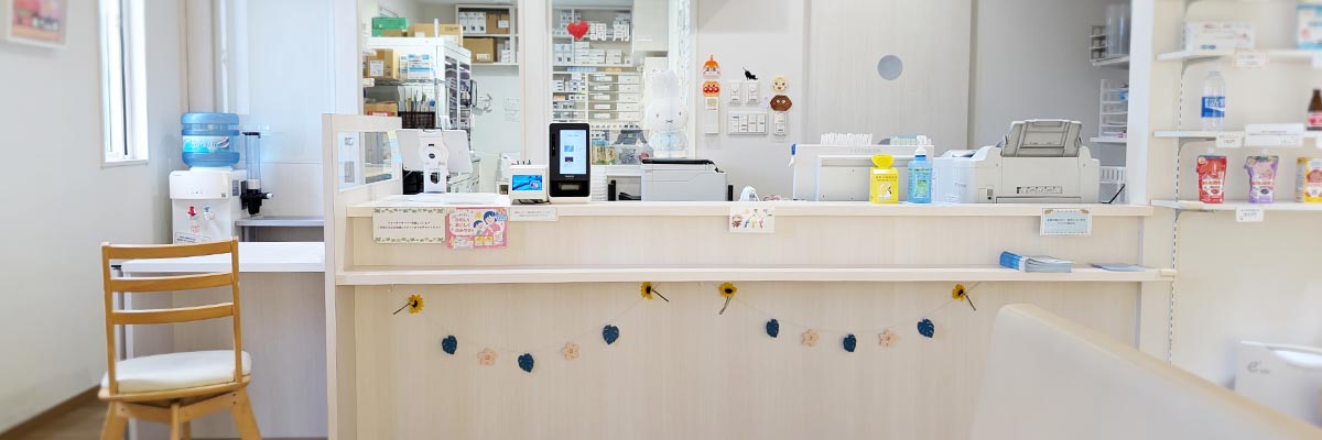 ゆめいろ薬局について