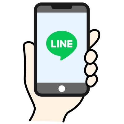 LINEで確認