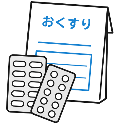 薬局で受け取り